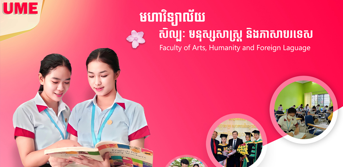 រូបភាពទី ៣